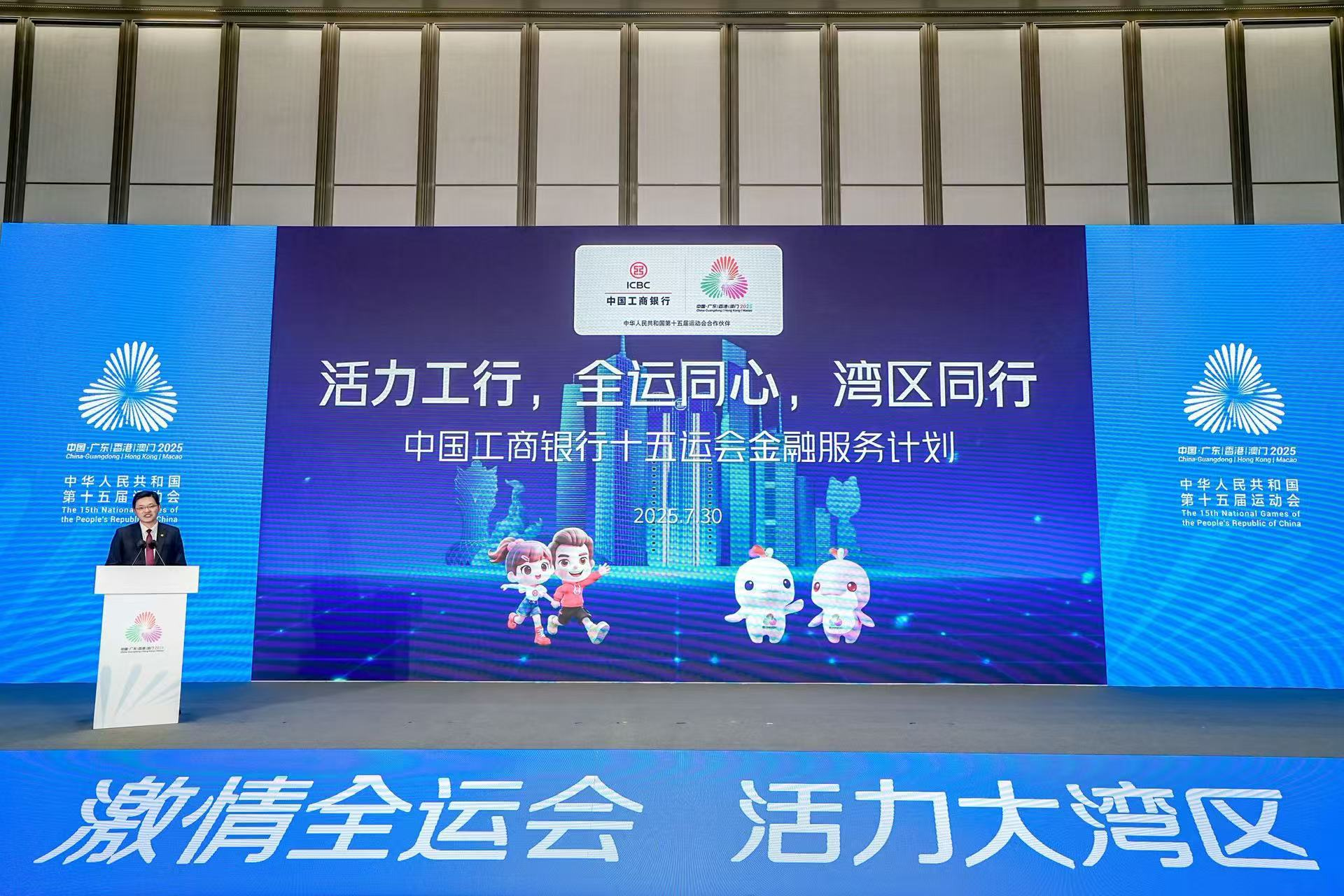 澳门可代理, 入金融活力