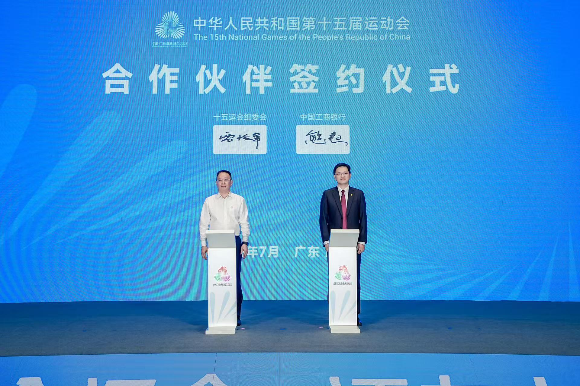 迎接十五运, 活力工行, 现实时开户
