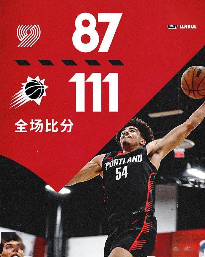 出一波