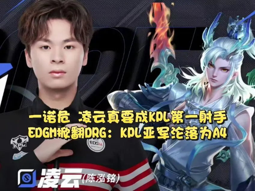 src, G边路弱一