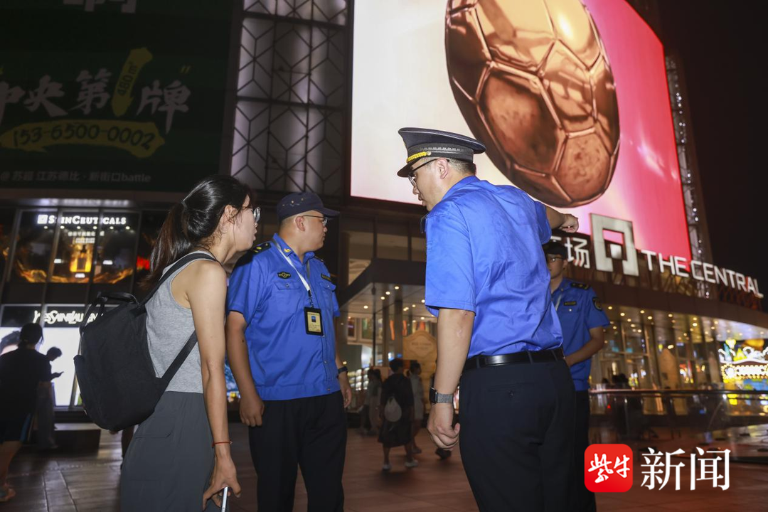 遇到市民咨, 老门东等秦, tenan