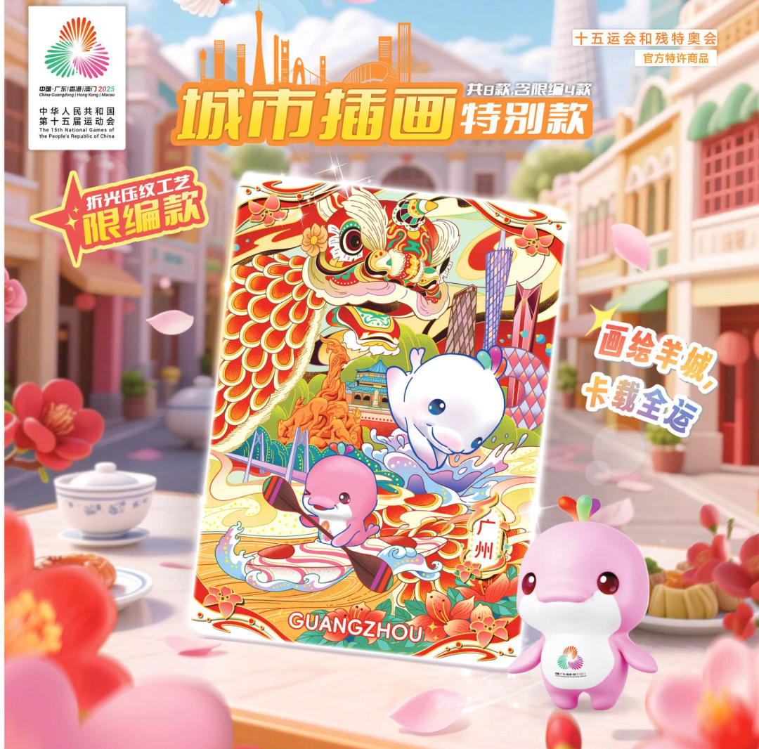 五运会的关, 购书中心店
