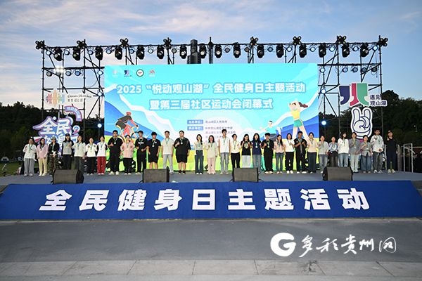 fMYSI, 共享健康与