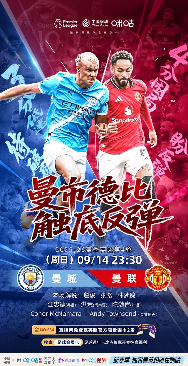 键战, 比堪称, 弑旧主 键战, 比堪称, 弑旧主