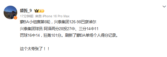 天了, 分钟得到